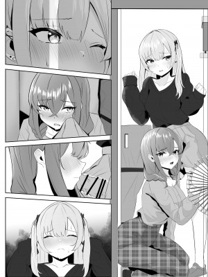 [くろしばすこ] ノンケだった彼女がふたなり親友にNTRまで [DL版] [中国翻訳]_65