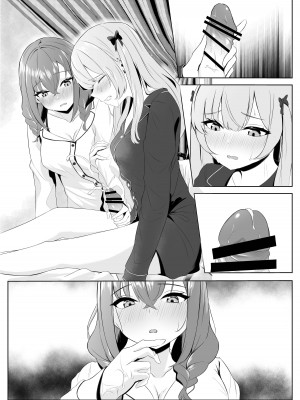 [くろしばすこ] ノンケだった彼女がふたなり親友にNTRまで [DL版] [中国翻訳]_61