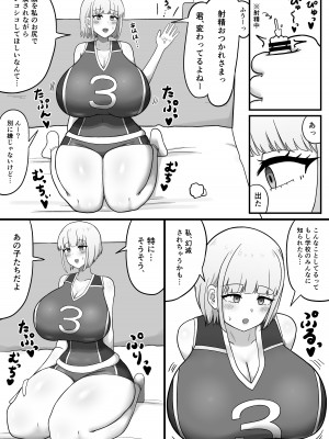 [たねちこや (たねひじり)] イケメン女子のバレー部彼女がホームレスに寝取られる話_06