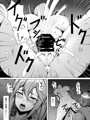 [ピーの部屋] クエスト中のゴブリンにご注意3_26