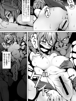 [ピーの部屋] クエスト中のゴブリンにご注意3_16