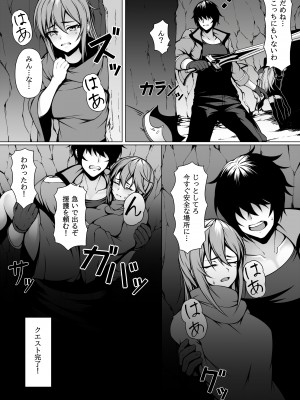 [ピーの部屋] クエスト中のゴブリンにご注意3_30