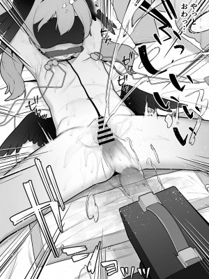 [ふつうのタピオカやさん (ふたつのピーナツ)] コハルちゃんは性長期っ!【上】 (ブルーアーカイブ) [DL版]_46