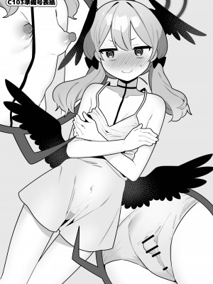 [ふつうのタピオカやさん (ふたつのピーナツ)] コハルちゃんは性長期っ!【上】 (ブルーアーカイブ) [DL版]_05