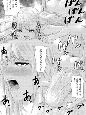 [零之龍] SEX AND THE ART vol.02_131