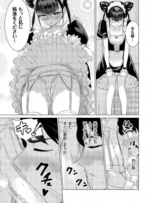 [零之龍] SEX AND THE ART vol.02_161