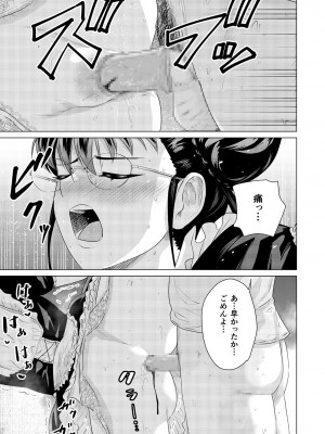 [零之龍] SEX AND THE ART vol.02_165