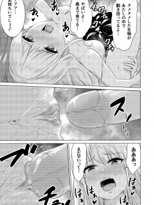 [零之龍] SEX AND THE ART vol.02_127