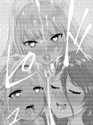 [零之龍] SEX AND THE ART vol.02_142