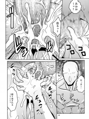 (C104) [ACID-HEAD (ムラタ。)] おやすみナミさん2  (ワンピース)_22
