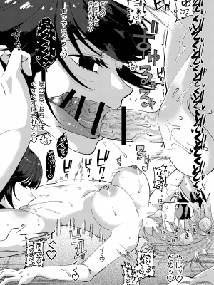 [ヒダリミギ (二等辺)] ふたなり娘はどエロいお姉さんと本気交尾でイキまくりました_12