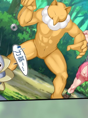 [かわはぎ亭] 敗けたら孵化厳選!! 命中100%ノーガード (ポケットモンスター ソード・シールド)［百歌道个人汉化］_07