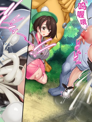 [かわはぎ亭] 敗けたら孵化厳選!! 命中100%ノーガード (ポケットモンスター ソード・シールド)［百歌道个人汉化］_39