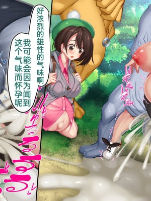 [かわはぎ亭] 敗けたら孵化厳選!! 命中100%ノーガード (ポケットモンスター ソード・シールド)［百歌道个人汉化］_42