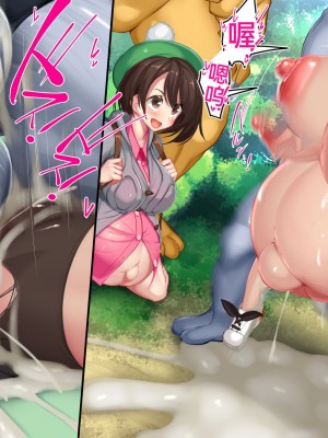 [かわはぎ亭] 敗けたら孵化厳選!! 命中100%ノーガード (ポケットモンスター ソード・シールド)［百歌道个人汉化］_56