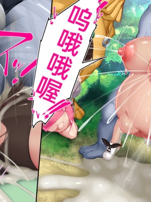 [かわはぎ亭] 敗けたら孵化厳選!! 命中100%ノーガード (ポケットモンスター ソード・シールド)［百歌道个人汉化］_62