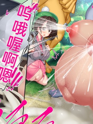 [かわはぎ亭] 敗けたら孵化厳選!! 命中100%ノーガード (ポケットモンスター ソード・シールド)［百歌道个人汉化］_64