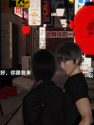 [神经漫游者] 寝取美人妻 09（金莲老师4）（无码、无水印）_09_007