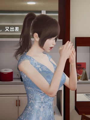 [神经漫游者] 寝取美人妻 09（金莲老师4）（无码、无水印）_09_009