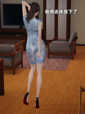 [神经漫游者] 寝取美人妻 09（金莲老师4）（无码、无水印）_09_010