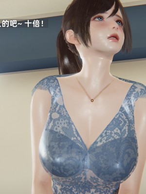 [神经漫游者] 寝取美人妻 09（金莲老师4）（无码、无水印）_09_019