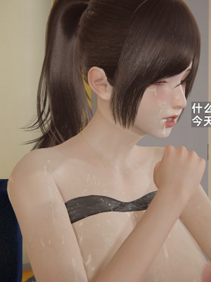 [神经漫游者] 寝取美人妻 09（金莲老师4）（无码、无水印）_09_076