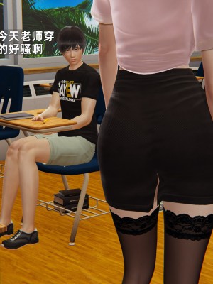 [神经漫游者] 寝取美人妻 09（金莲老师4）（无码、无水印）_09_081