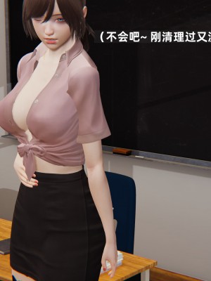 [神经漫游者] 寝取美人妻 09（金莲老师4）（无码、无水印）_09_085