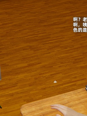 [神经漫游者] 寝取美人妻 09（金莲老师4）（无码、无水印）_09_087