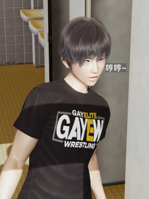 [神经漫游者] 寝取美人妻 09（金莲老师4）（无码、无水印）_09_094