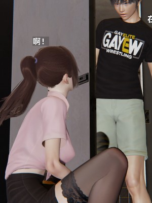 [神经漫游者] 寝取美人妻 09（金莲老师4）（无码、无水印）_09_095