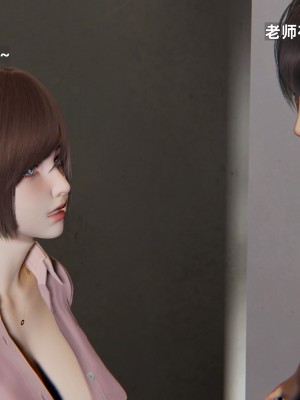 [神经漫游者] 寝取美人妻 09（金莲老师4）（无码、无水印）_09_097