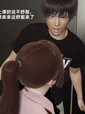 [神经漫游者] 寝取美人妻 09（金莲老师4）（无码、无水印）_09_098