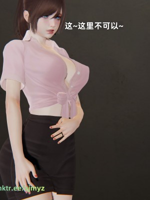 [神经漫游者] 寝取美人妻 09（金莲老师4）（无码、无水印）_09_101