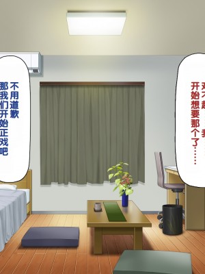 [一億万軒茶屋] 男子禁制女子校のお嬢様達だって性欲を満たしたい！[中国翻訳]_300