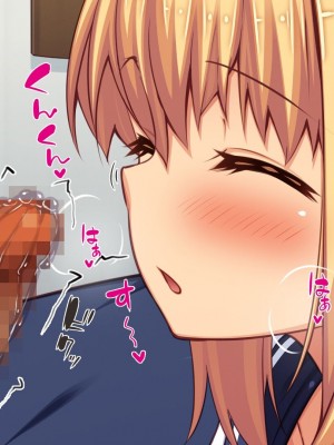 [一億万軒茶屋] 男子禁制女子校のお嬢様達だって性欲を満たしたい！[中国翻訳]_104