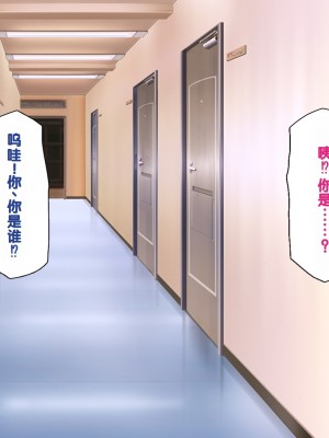 [一億万軒茶屋] 男子禁制女子校のお嬢様達だって性欲を満たしたい！[中国翻訳]_332