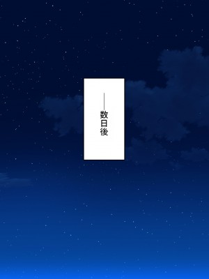 [一億万軒茶屋] 男子禁制女子校のお嬢様達だって性欲を満たしたい！[中国翻訳]_329
