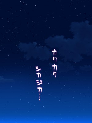 [一億万軒茶屋] 男子禁制女子校のお嬢様達だって性欲を満たしたい！[中国翻訳]_336