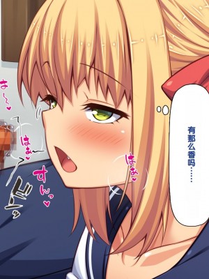 [一億万軒茶屋] 男子禁制女子校のお嬢様達だって性欲を満たしたい！[中国翻訳]_108