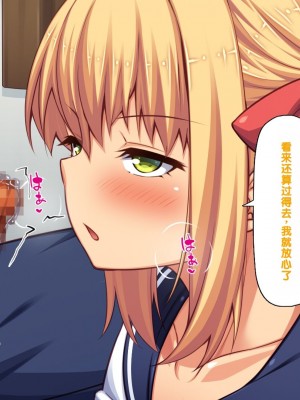 [一億万軒茶屋] 男子禁制女子校のお嬢様達だって性欲を満たしたい！[中国翻訳]_101