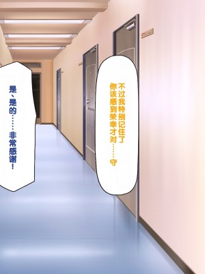 [一億万軒茶屋] 男子禁制女子校のお嬢様達だって性欲を満たしたい！[中国翻訳]_099