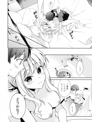 (こみっく トレジャー43) [さがのせん (びっつ ,真楠 ,Gemp)] ギリチョンアウト (SSSS.GRIDMAN ,SSSS.DYNAZENON)_38