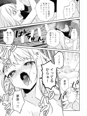 (こみっく トレジャー43) [さがのせん (びっつ ,真楠 ,Gemp)] ギリチョンアウト (SSSS.GRIDMAN ,SSSS.DYNAZENON)_37