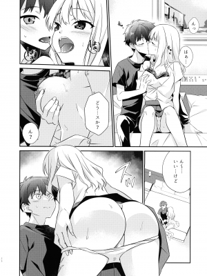 (こみっく トレジャー43) [さがのせん (びっつ ,真楠 ,Gemp)] ギリチョンアウト (SSSS.GRIDMAN ,SSSS.DYNAZENON)_28