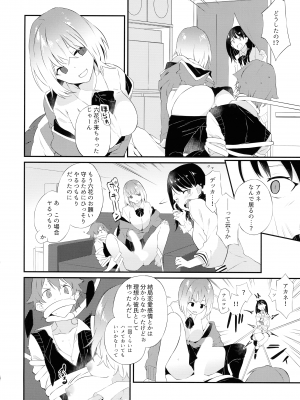 (こみっく トレジャー43) [さがのせん (びっつ ,真楠 ,Gemp)] ギリチョンアウト (SSSS.GRIDMAN ,SSSS.DYNAZENON)_16