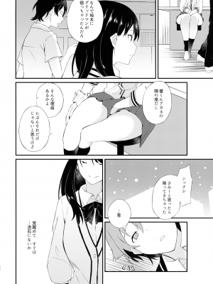 (こみっく トレジャー43) [さがのせん (びっつ ,真楠 ,Gemp)] ギリチョンアウト (SSSS.GRIDMAN ,SSSS.DYNAZENON)_26