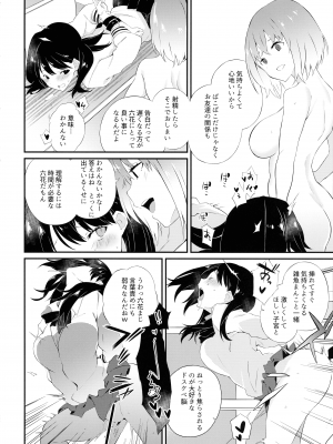 (こみっく トレジャー43) [さがのせん (びっつ ,真楠 ,Gemp)] ギリチョンアウト (SSSS.GRIDMAN ,SSSS.DYNAZENON)_22