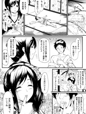 [史鬼匠人] 常春の少女たち [DL版]_047