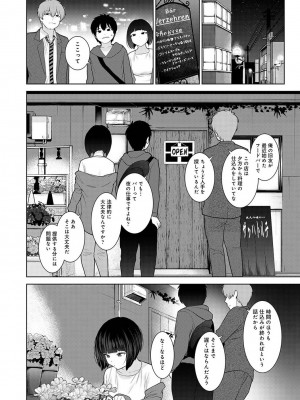 アナンガ・ランガ Vol. 113_062